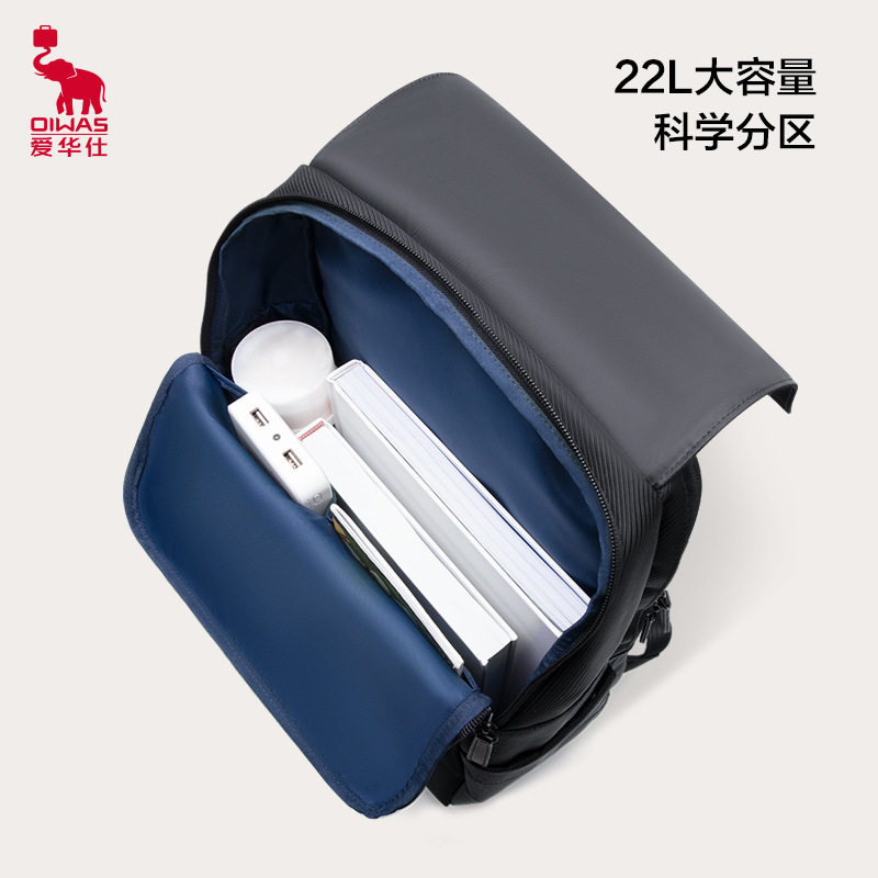 爱华仕通勤双肩包男士大容量商务电脑包休闲背包大学生书包旅行包