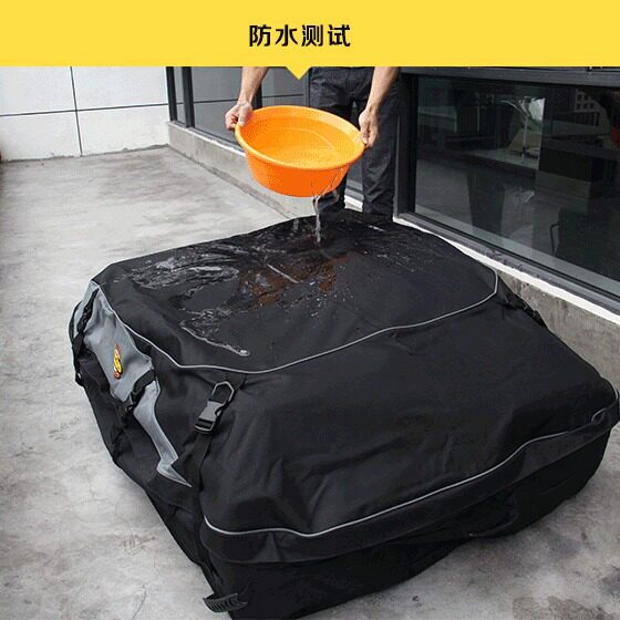 厂家现货防水防雨加厚车顶包 、汽车车顶包、车顶行李包