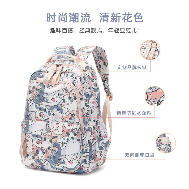 厂家书包女高初中学生可爱猫咪印花大容量防泼水双肩背包女生