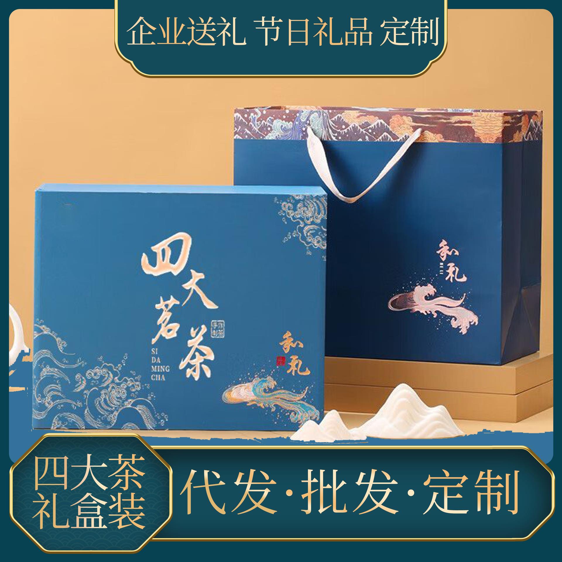 铁观音茶叶2025新茶安溪乌龙茶小包装散装礼盒装特惠套装红茶礼盒
