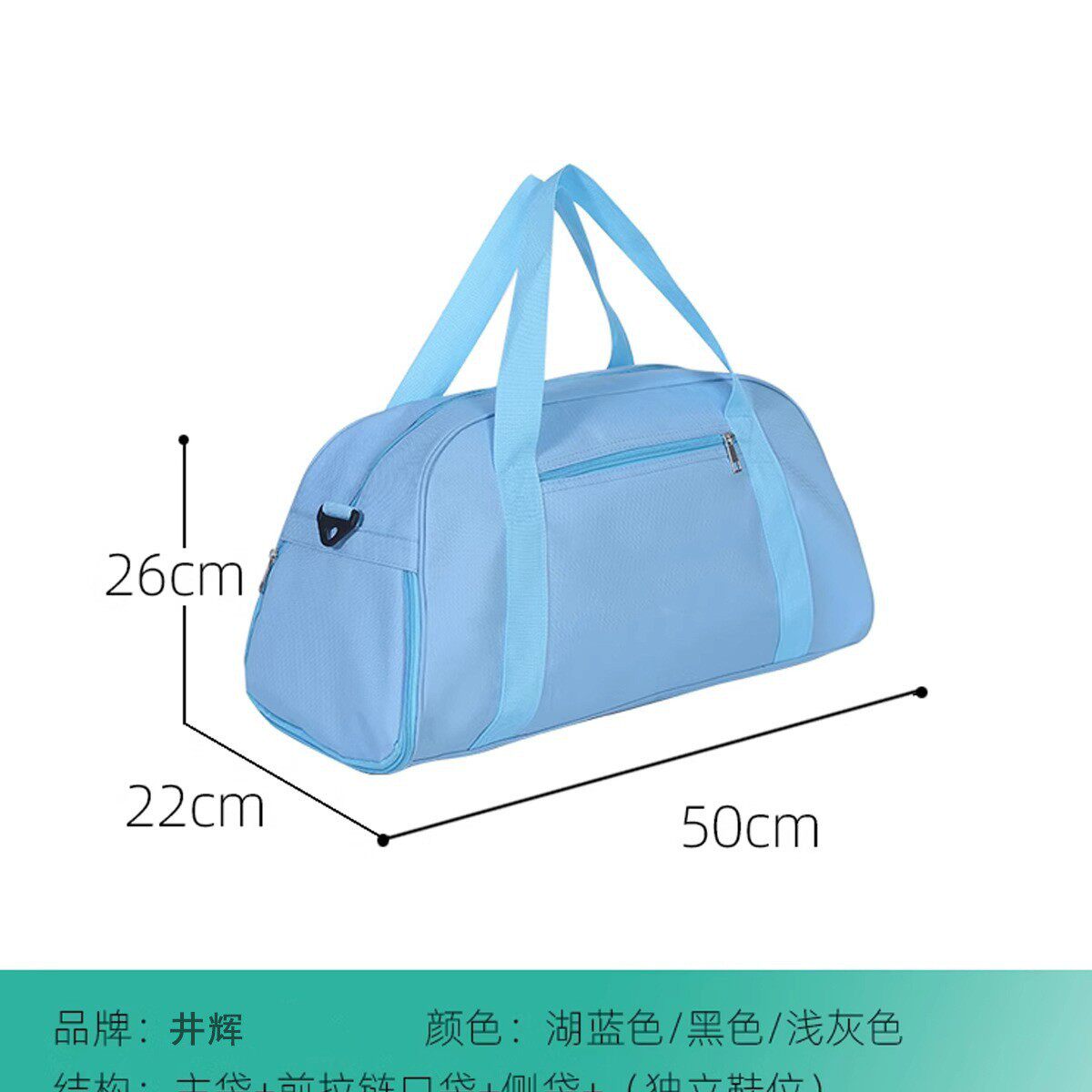 【免费印字】干湿分离健身游泳运动包印logo防水旅行瑜伽包