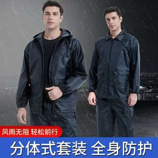 轻薄耐防磨防水油轻防尘工服便作加肥加大防 户外雨衣148雨裤 套装