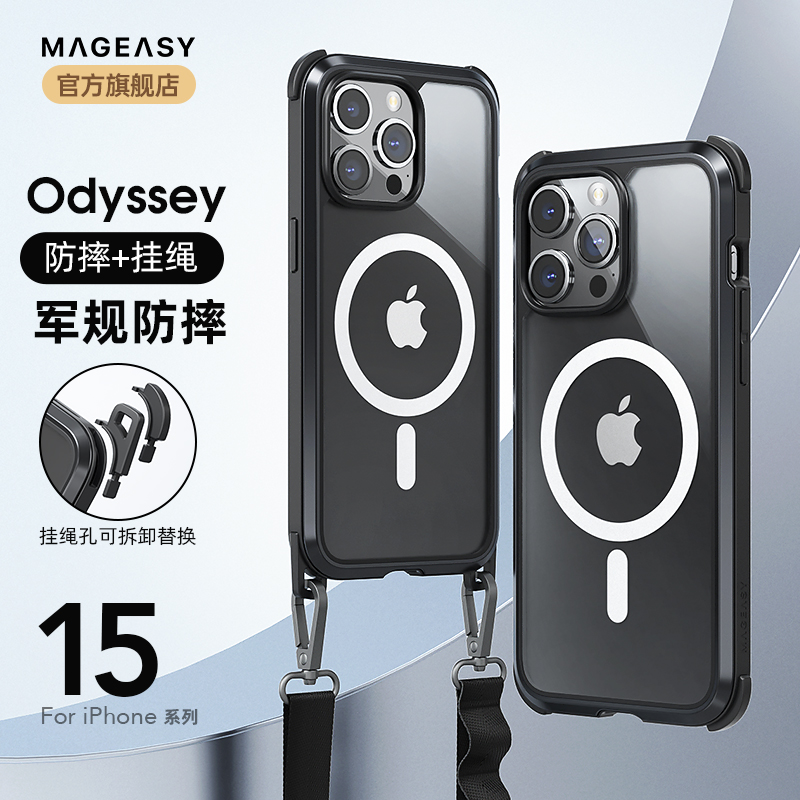 适用苹果15磁吸金属防摔手机壳