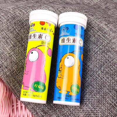 维生喜泡泡维泡素C腾片（牌香橙味)AXA 1.8g/片*20片