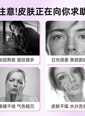 澳乐维他KHU焕白片谷胱甘肽美白丸烟酰去黄去黑调抗身胺糖丸内全