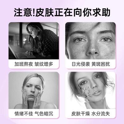 澳乐维他KHU焕白片谷胱甘肽美白丸烟酰去黄去黑调抗身胺糖丸内全
