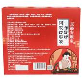 安堂东FEU成晟牌阿胶口液服阿胶浆膏人男女驴胶即食顺瓶装 口服液