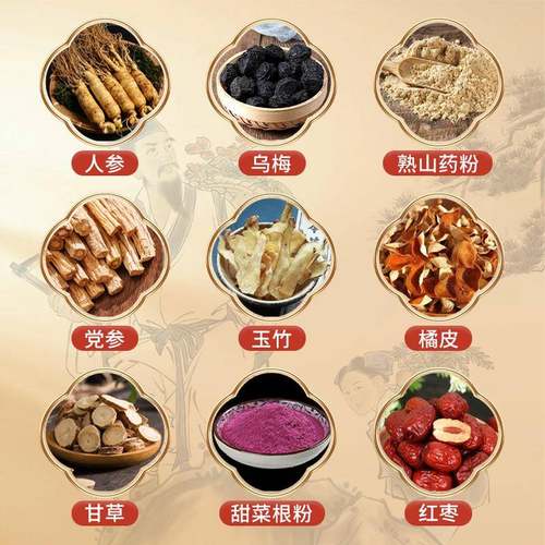 yang气yang梅血气补血熬KFZ夜睡眠不好养元生人参乌食丸