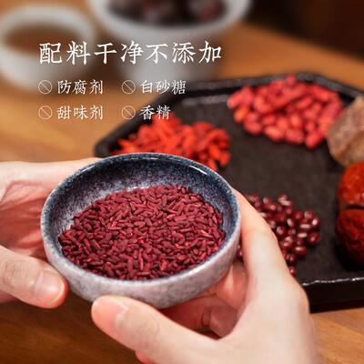 元气零丸红曲气丸无添加红枣红糖传统康五红丸OLE糕元解馋健养生