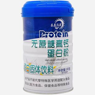 或买 1送共桶 乐美芯源无蔗糖高钙1LTA2蛋白粉1000克加送摇摇杯钙