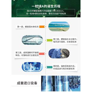 绿A中IHJ纯天然螺南旋藻片1湖000粒云程海蓝藻粉绿藻片官方正品老