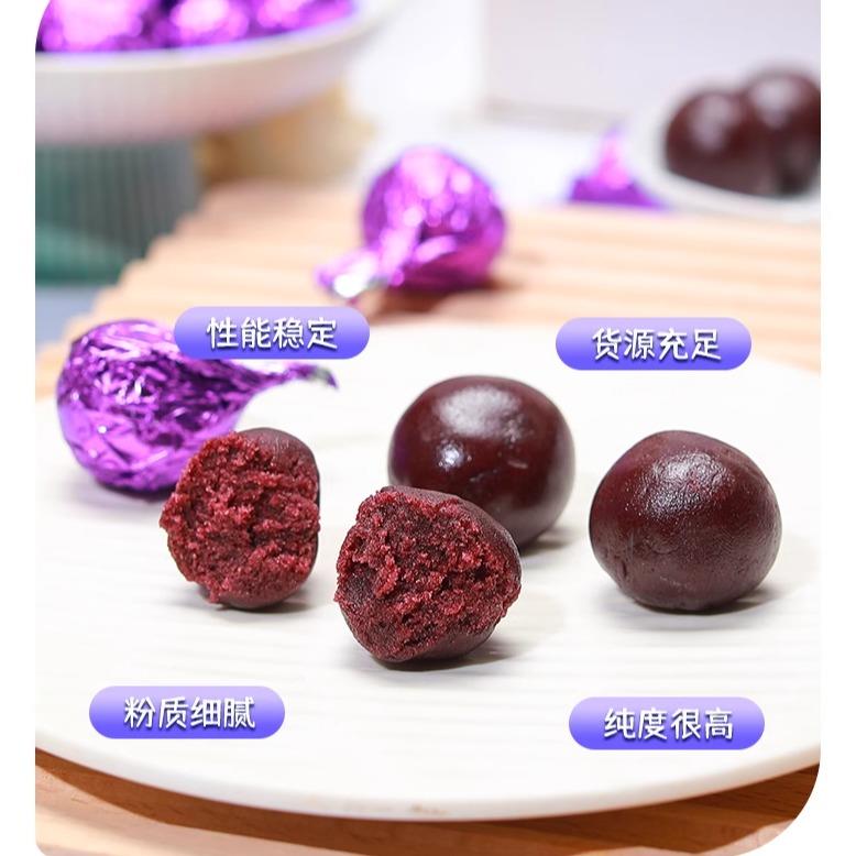 正蓝莓黑黑品IQP杞丸蓝莓护眼丸润眸枸杞丸花青素儿童健康小零枸