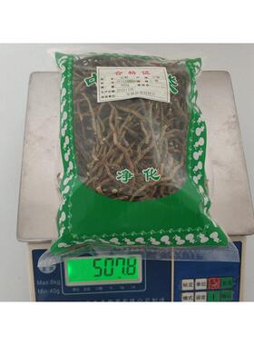 15年老 正店品云南石斛段 未加TZB工铁皮枫可 打粉斗 包邮