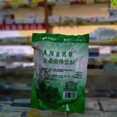 AFW拍3一发3 金钱凉草冲剂 金桑冲3剂 茶颗粒00g/袋(0小包)
