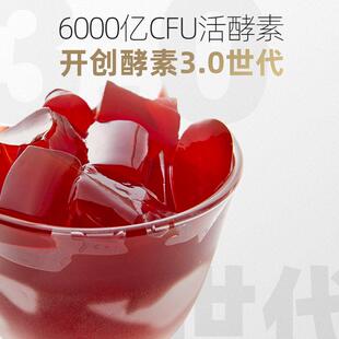 多燕瘦os棒蓝莓酵素果冻s金o星推益生元蓝荐莓吸吸YMH冻官方正品