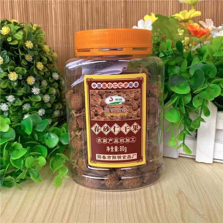 原厂阳春阳明春仁干果火80g砂生晒培春砂仁有梗春蜜沙仁阳ILF春特