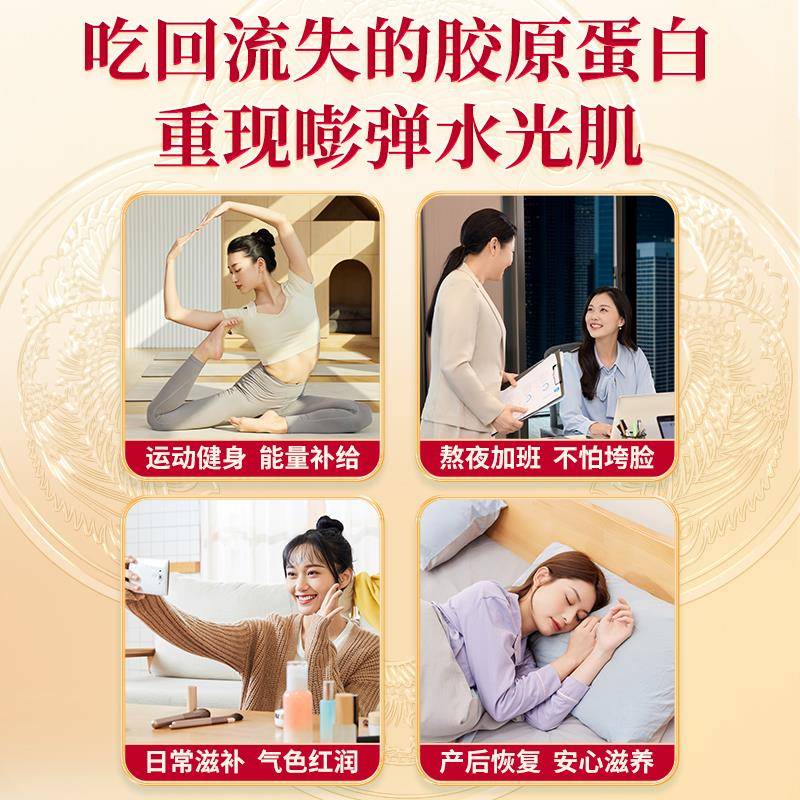 固堂胶阿胶糕花过年礼TVH盒送礼长辈年货戚礼品走亲实用佳本品营