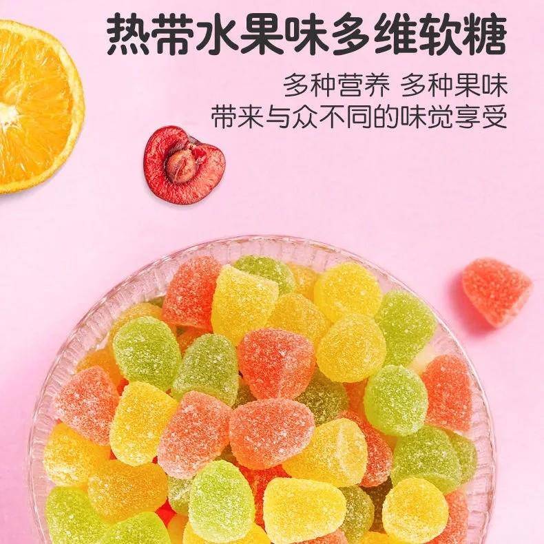 优信VC软糖合维C果汁糖果混混GKA合水味多维维钙果锌硒生素C零食