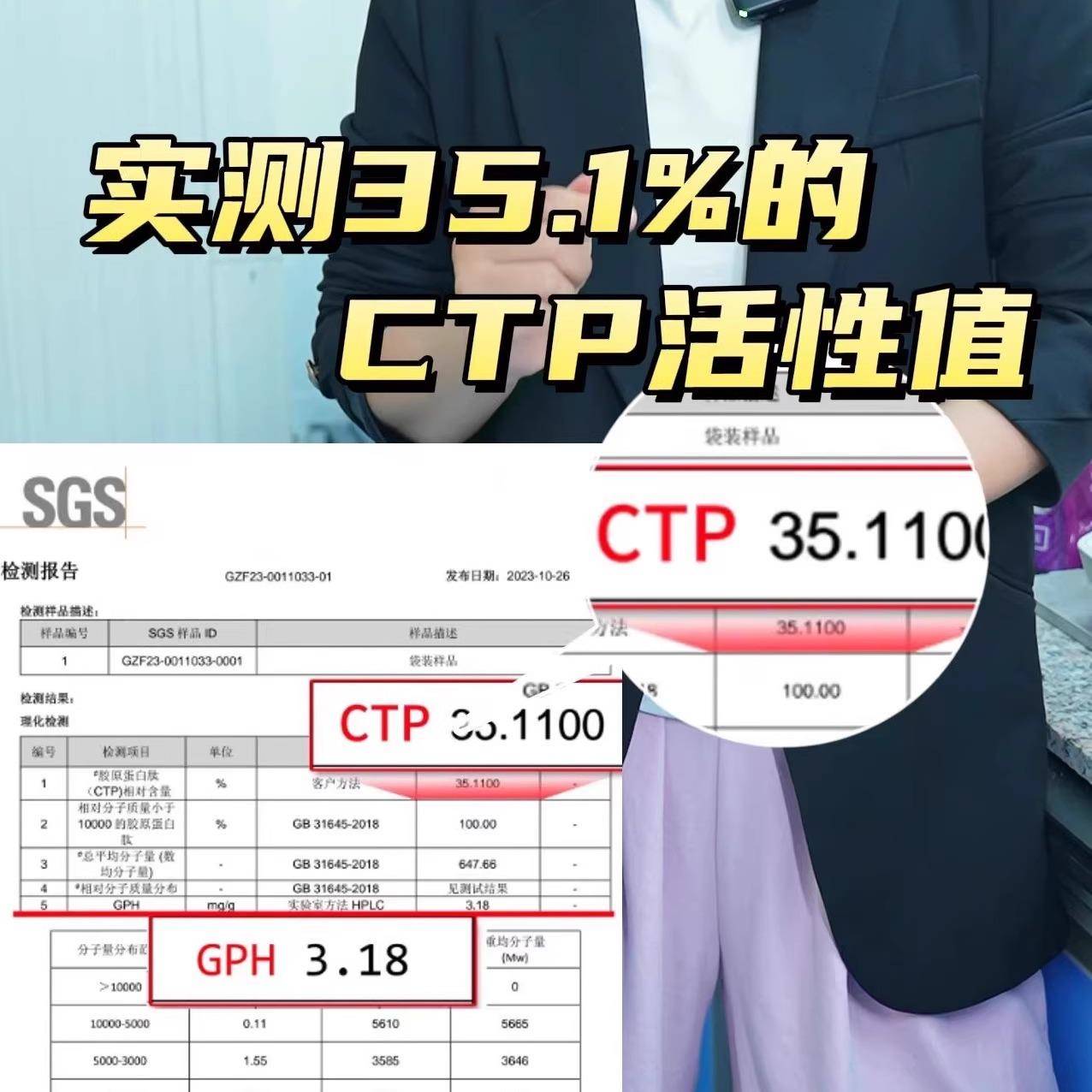 【三肽老XMH客囤价货】1年次真算!划囤货1半年装