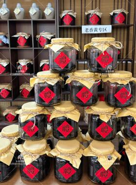 乡里阿蓉老UAJ香黄2老0年】陈年潮特产老佛手香黄潮州州三【宝老