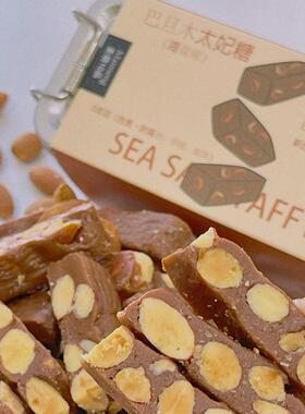 仁手工海盐巴旦木太糖UNL杏焦糖扁桃仁法式坚果脆新年糖妃酥果慕