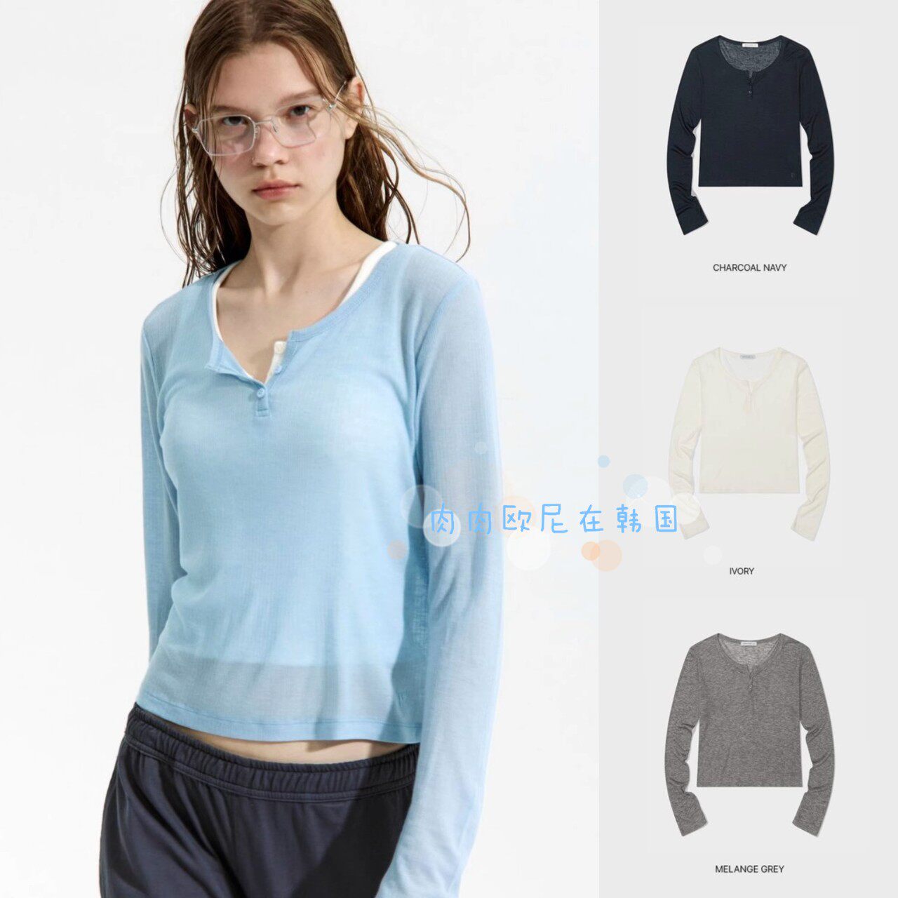 现货 lowclassic 2025新款 纯色简约时尚套头修身长袖T恤打底衫女