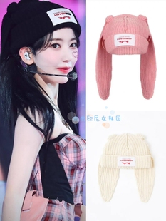 现货 Charles Jeffrey Loverboy Jennie同款 兔耳朵毛线帽针织帽