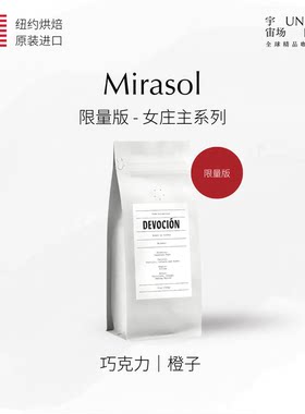 限量女庄主系列美国纽约进口