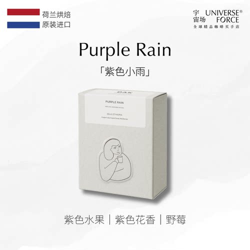 DAK埃塞俄比亚古吉SOE精品咖啡豆