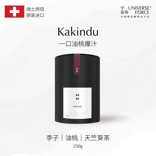MAME瑞士进口AA级咖啡豆250g