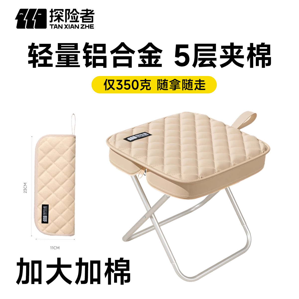 探险者折叠凳便携式小马扎凳子户外超轻迷你椅子火车高铁钓鱼板凳