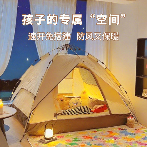 探险者TXZ室内儿童帐篷户外露营折叠便携防风保暖野营过夜打地铺
