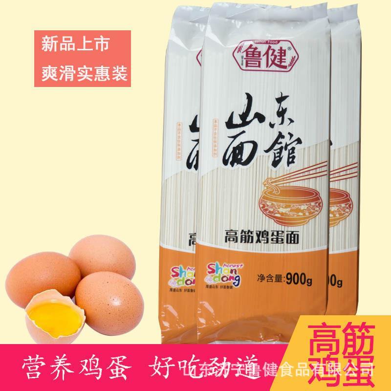 现货900g面条鸡蛋挂荞麦杂