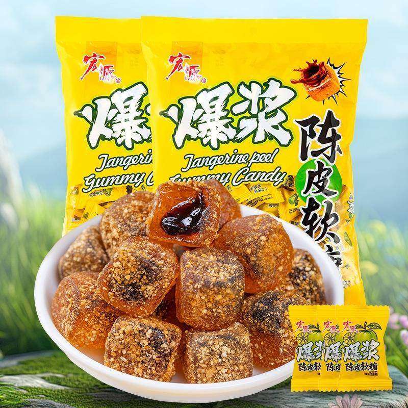 宏源爆浆陈皮软糖500g水果味网红零食糖果酸甜果汁散装qq喜糖软糖,零食/坚果/特产,功能糖果/压片糖果,淘宝优惠券,粉丝福利购,淘宝优惠卷