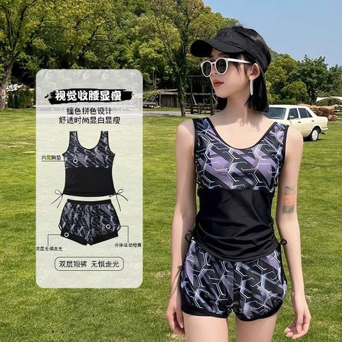 分体泳衣女夏2023新款保守