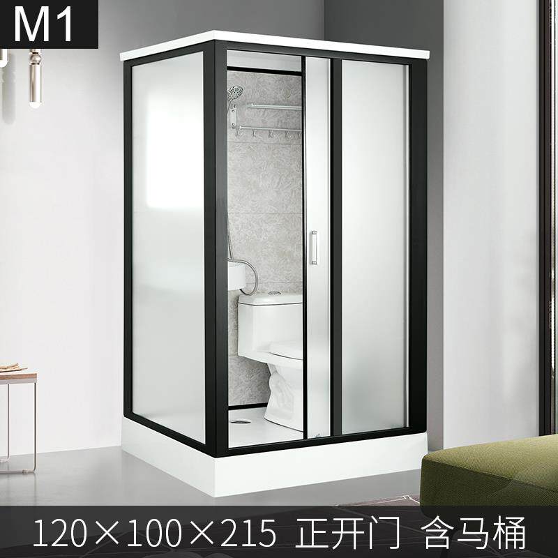 帝王洁具淋浴房家用浴室一体式整体卫生间集成洗澡房干湿分离厕所