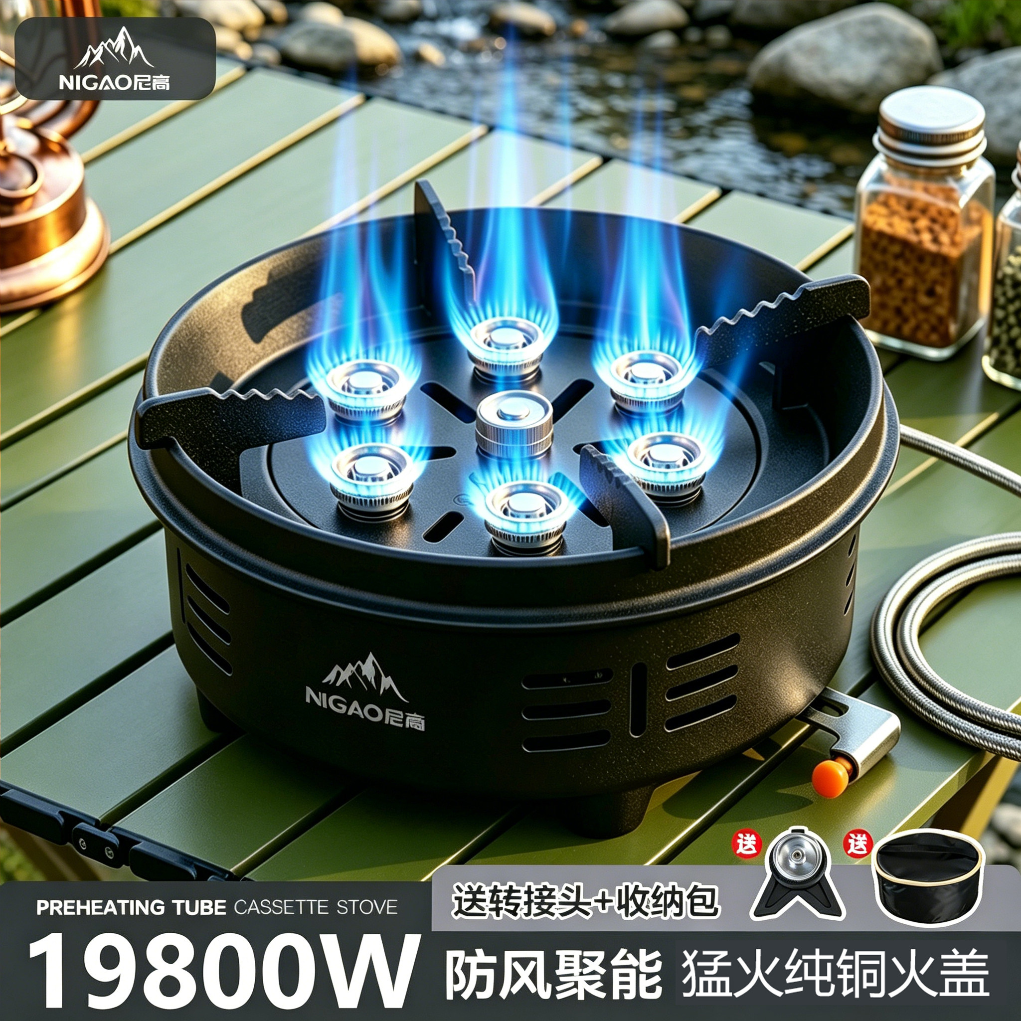 七星灶户外高山猛火炉具卡式炉新款便携分体式燃气炉瓦斯炉灶炊具