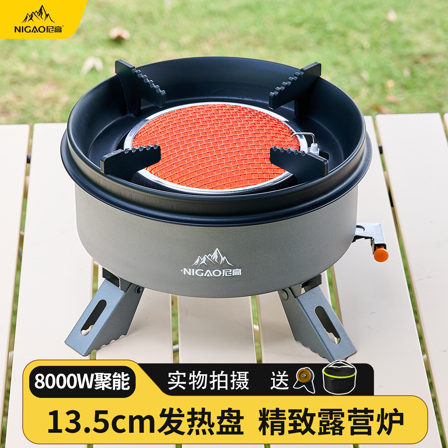 卡式炉新款分体式户外便携式炉具燃气煮茶炉露营炊具分离式猛火炉