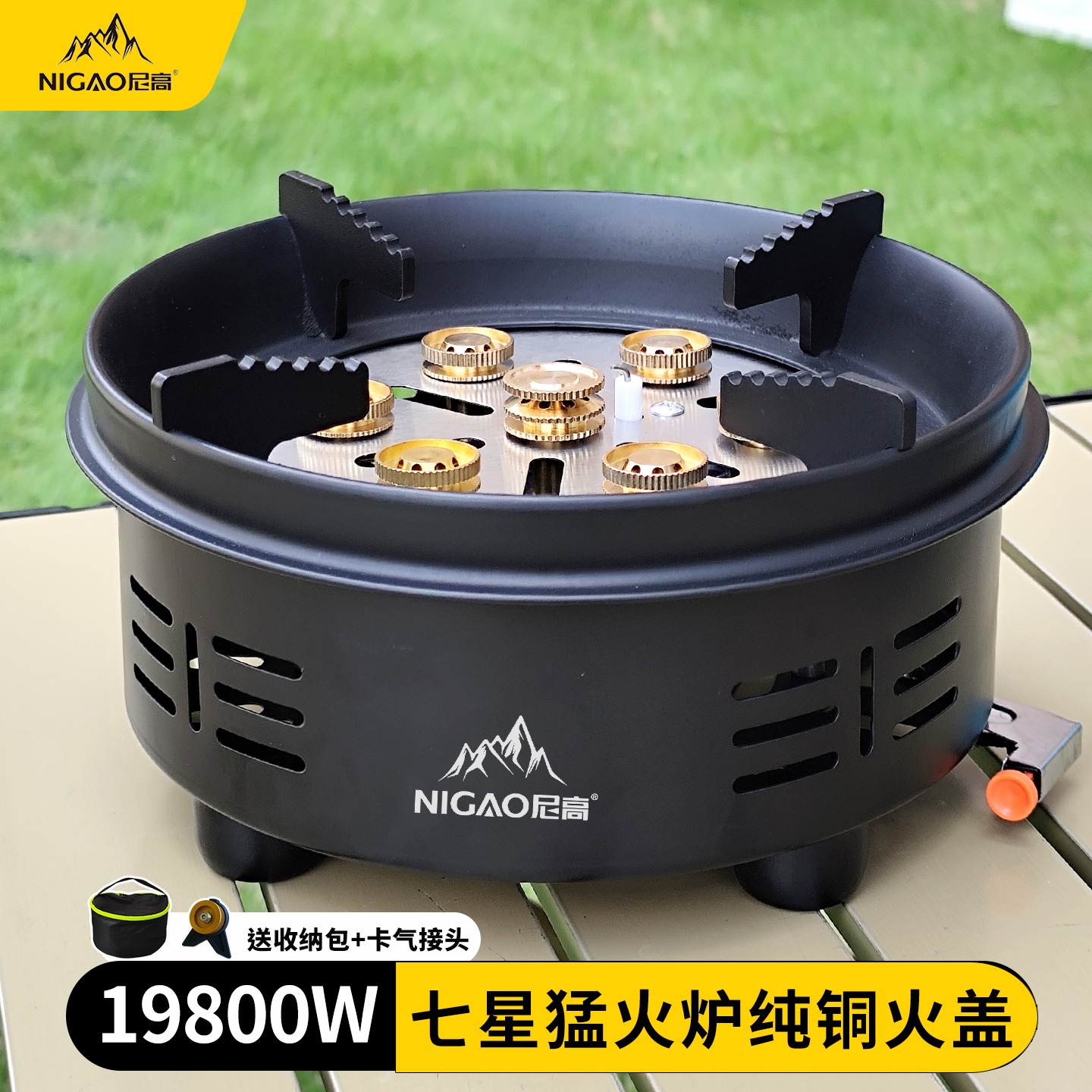 卡式炉新款便携式户外防风猛火炉