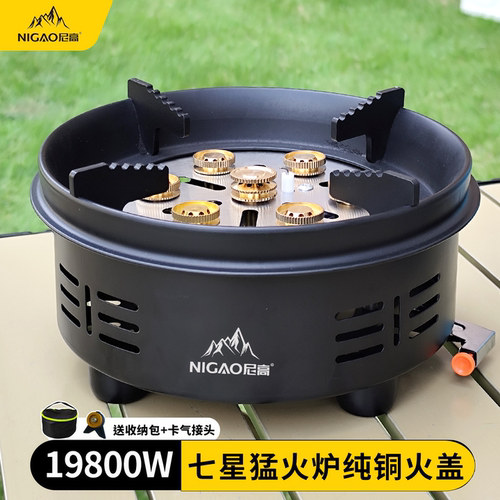 卡式炉新款便携式户外防风猛火炉