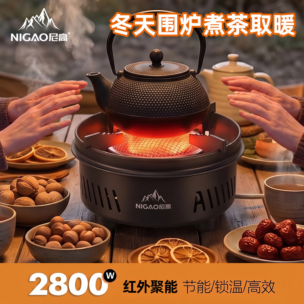 卡式炉户外便携式防风新型红外线炉具分体式煮茶炉露营野炊燃气炉