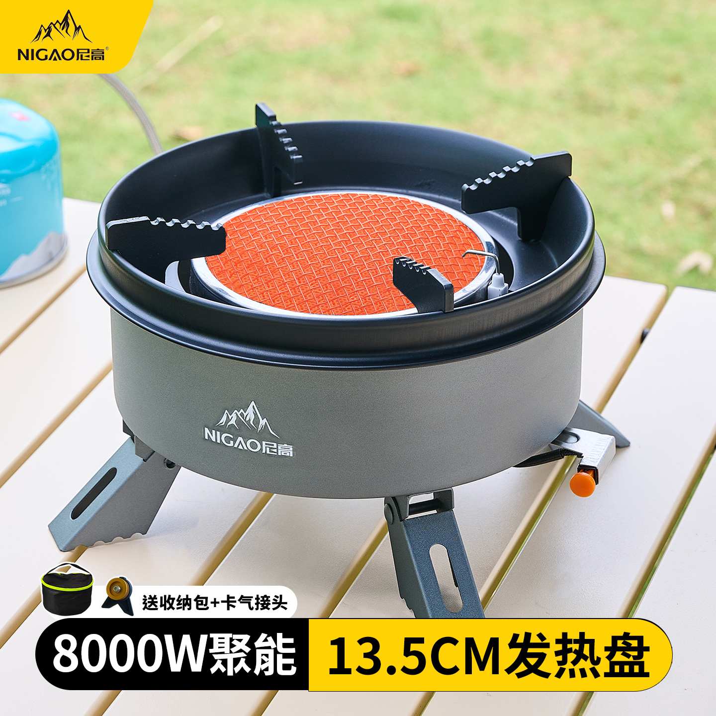 分体式户外便携卡式炉超节能防风