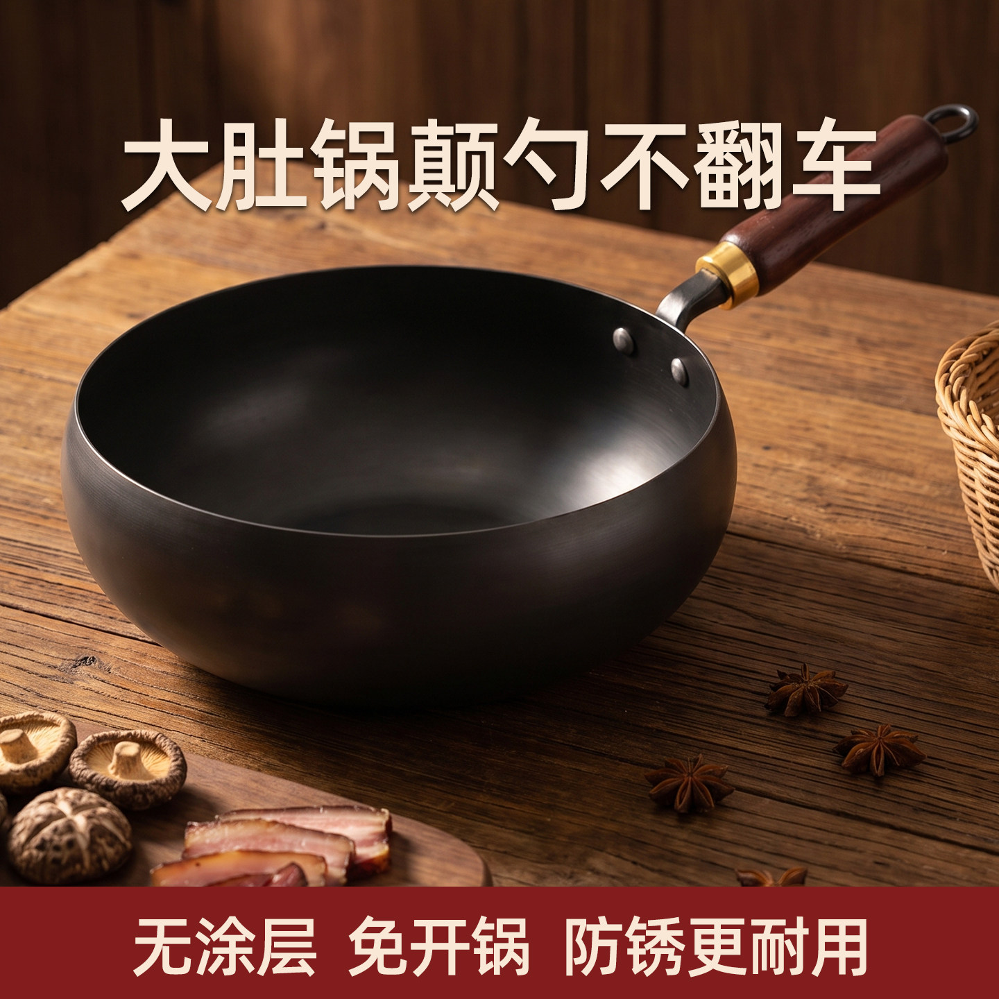 户外大肚铁锅无涂层小炒锅便携式可拆卸手柄露营野炊装备炒菜锅具