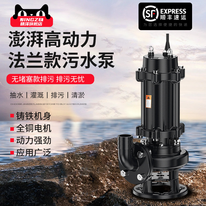 无堵塞泥浆泵养殖场排污泵提升泵