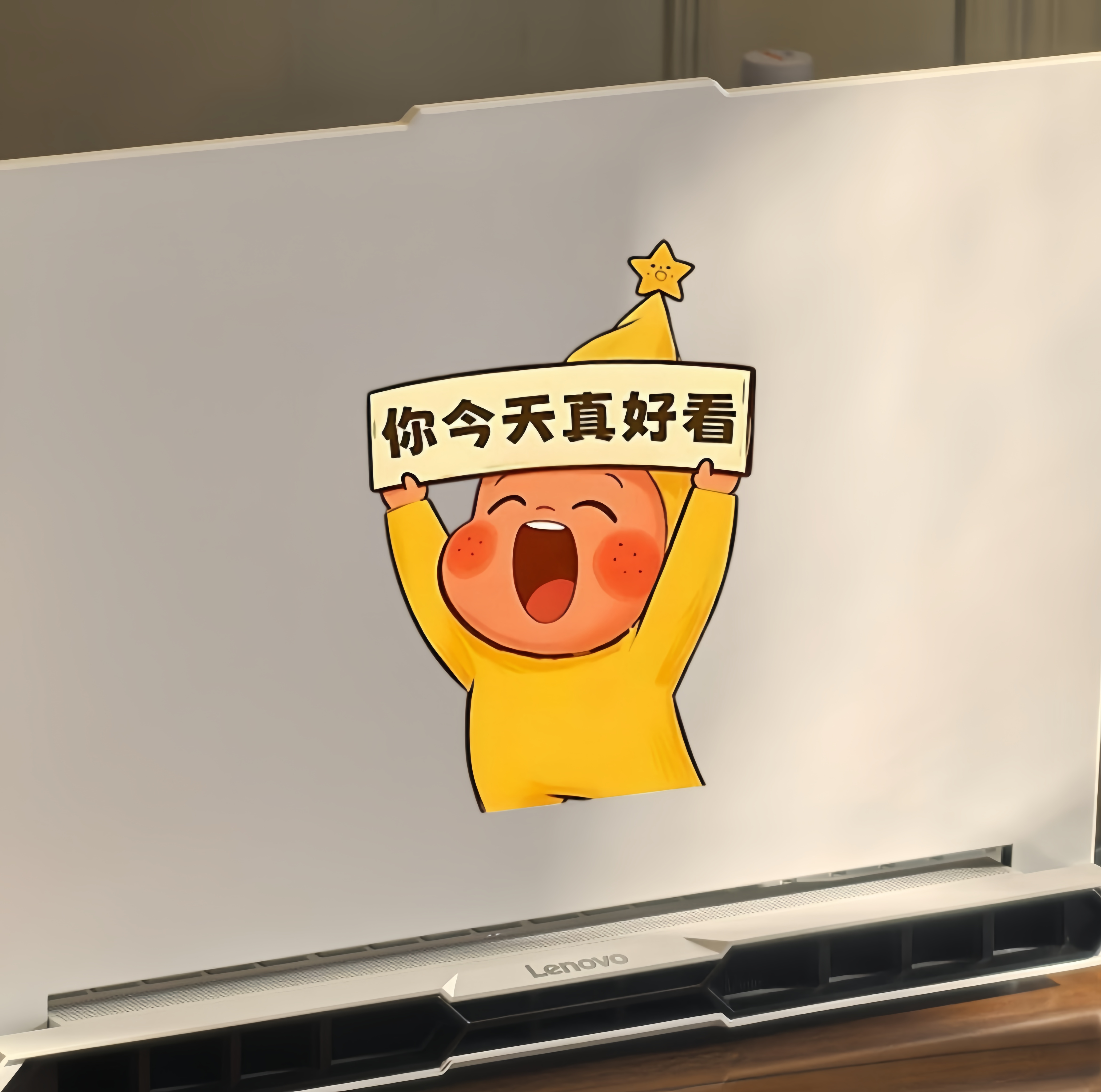 卡通星星人你今天真好看浴室镜子高级贴纸自粘防水卫生间遮挡装饰