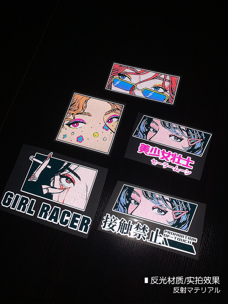 日系JDM痛车贴汽纸防水反光玻