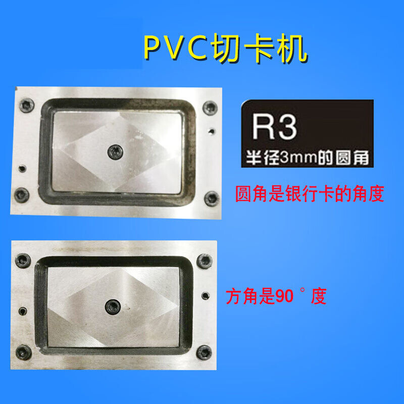 重型PVC切卡机名片冲卡机直角圆角86X54裁行驶证照片88x60mmPVC| 五金/工具 家用工具组套 原图主图