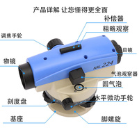 水准仪24倍32倍高精度苏州一光工程测绘自动安平水准仪