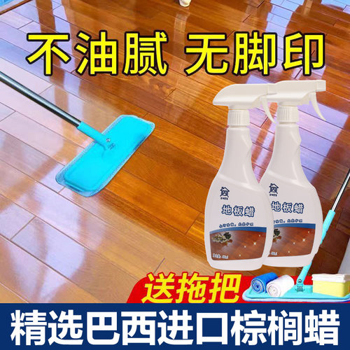 巴西棕榈蜡无甲醛不油腻0添加