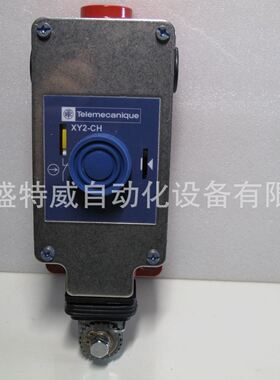 原装正品 XY2CH13470 施耐德拉线急停开关 拉绳开关